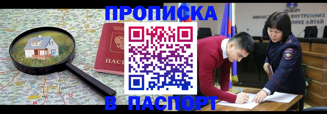 регистрация в Екатеринбурге