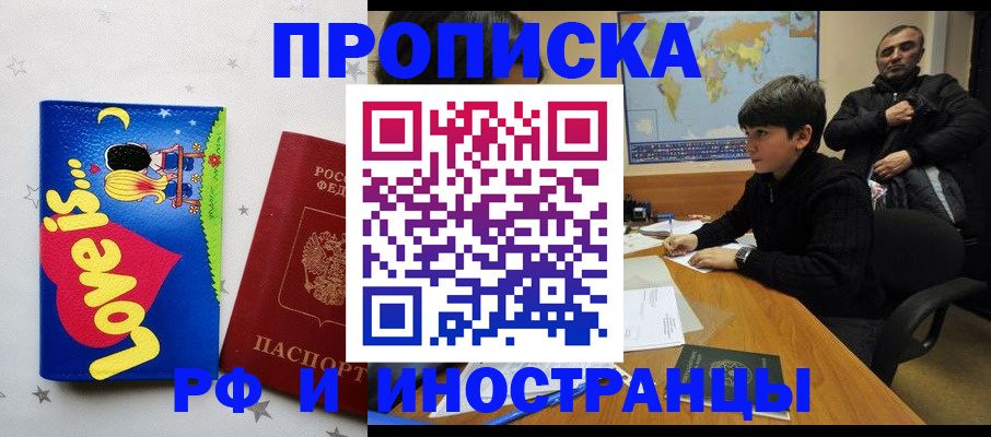 пропишу в квартире в Екатеринбурге