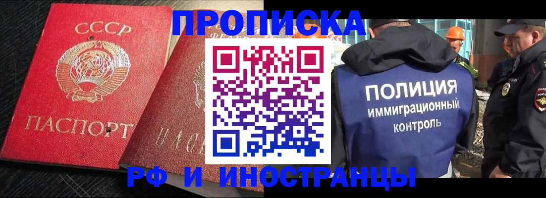 регистрация для школы в Екатеринбурге