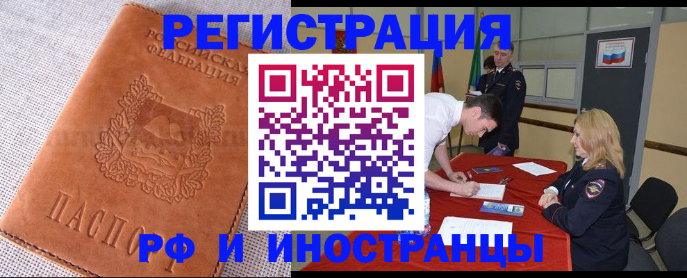 регистрация для школы в Екатеринбурге